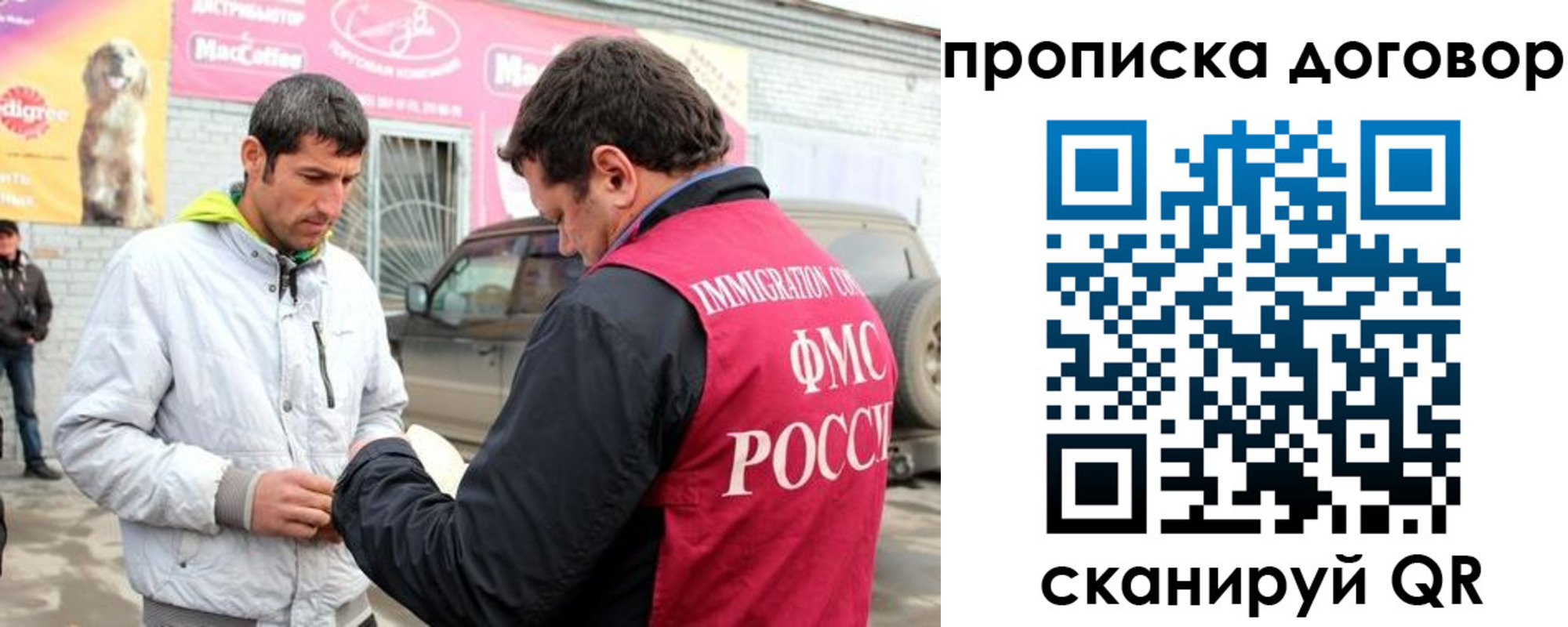 регистрация для школы в Красноармейске