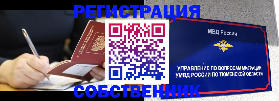 форма 3 в Красноармейске